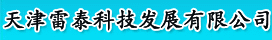 工业自动化：日立�Q�）有限公司 产业机器�pȝ���?></a>
            </div>
        </div>
        <!--top4-->

        <!--top5-->
        <!--推荐会员-->
        <div   id=